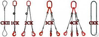 Строп канатный 1СК с крюком г/п 0.5-16т
